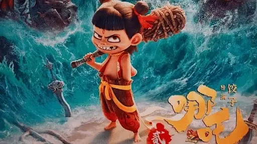 Ne Zha 2 wallpaper